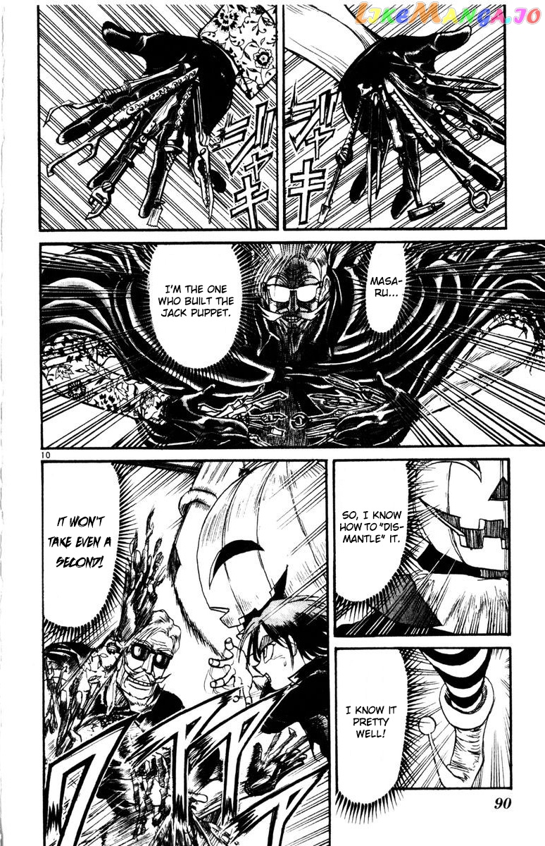 Read Karakuri Circus Manga Online