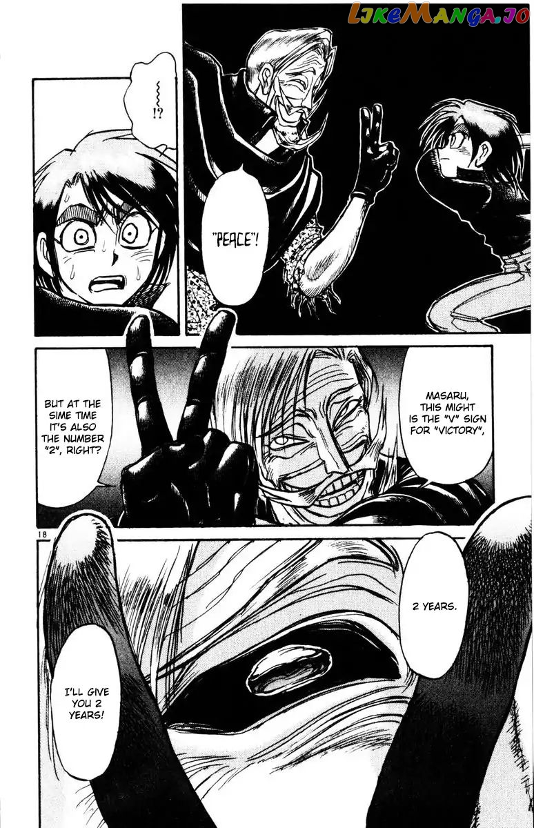 Read Karakuri Circus Manga Online