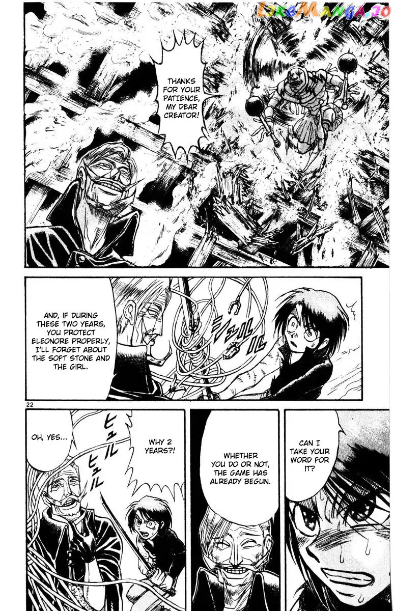 Read Karakuri Circus Manga Online