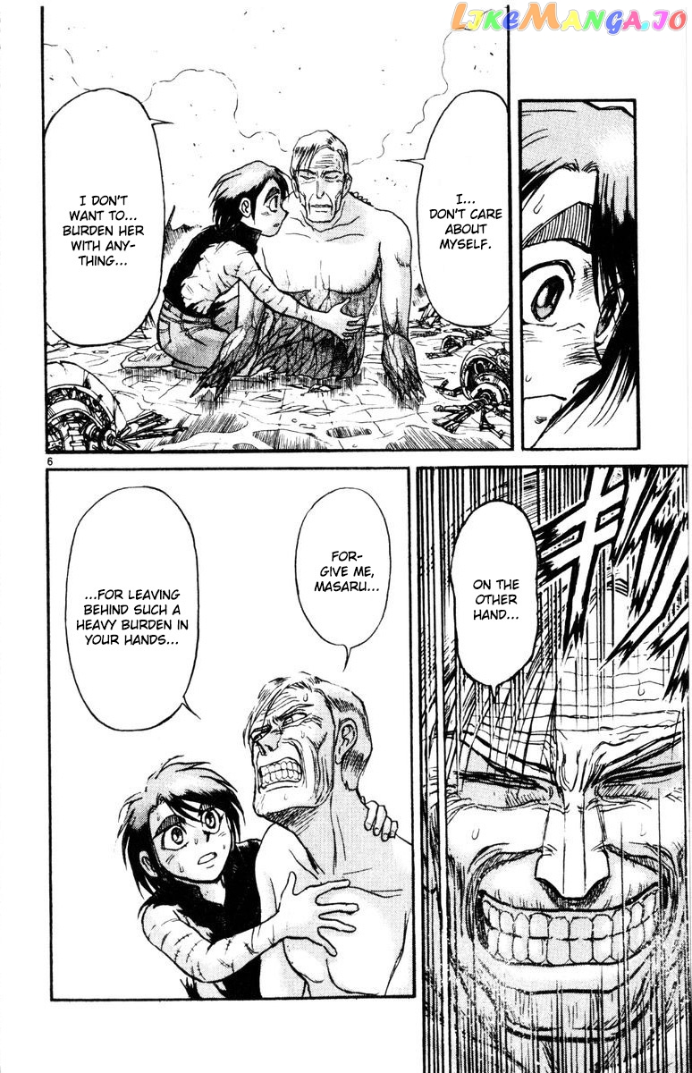 Read Karakuri Circus Manga Online
