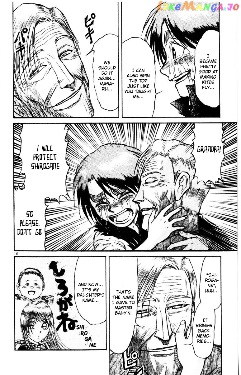 Read Karakuri Circus Manga Online