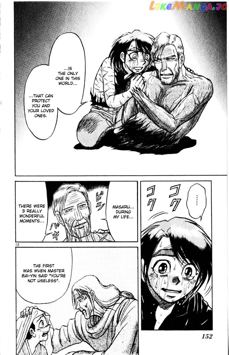 Read Karakuri Circus Manga Online