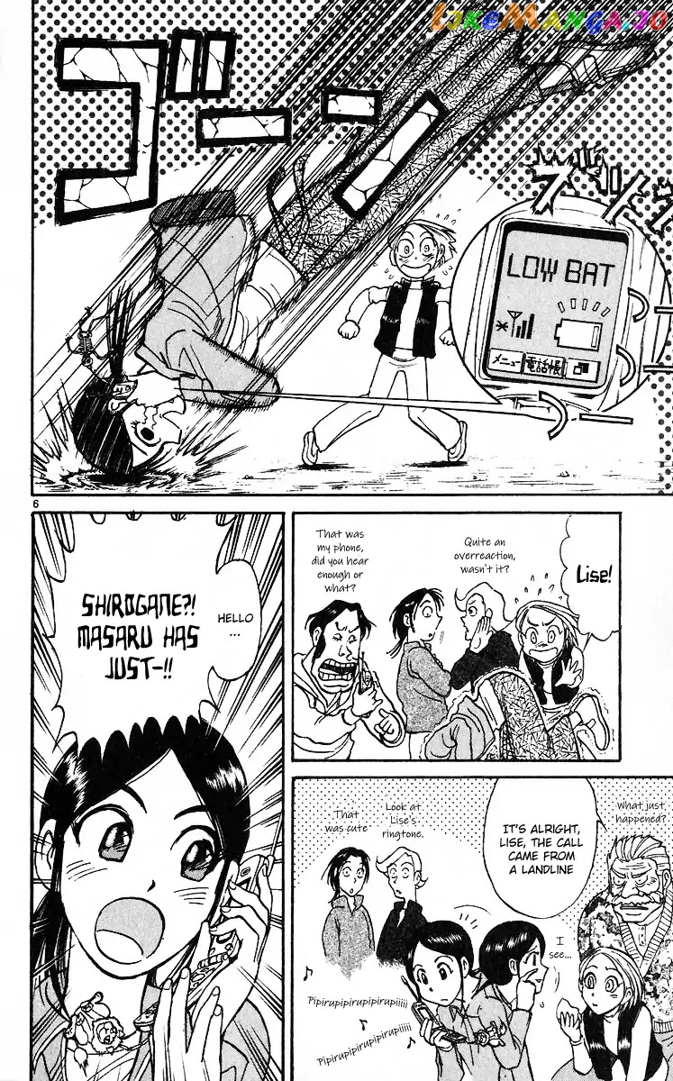 Read Karakuri Circus Manga Online
