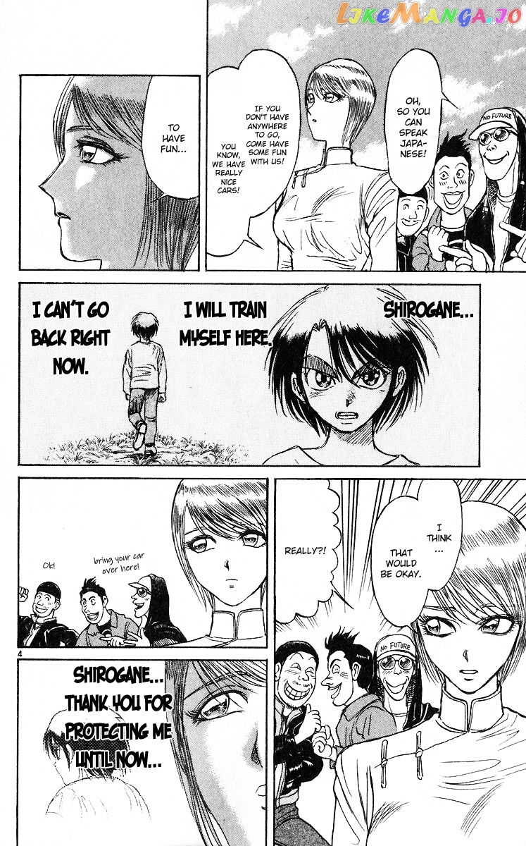 Read Karakuri Circus Manga Online