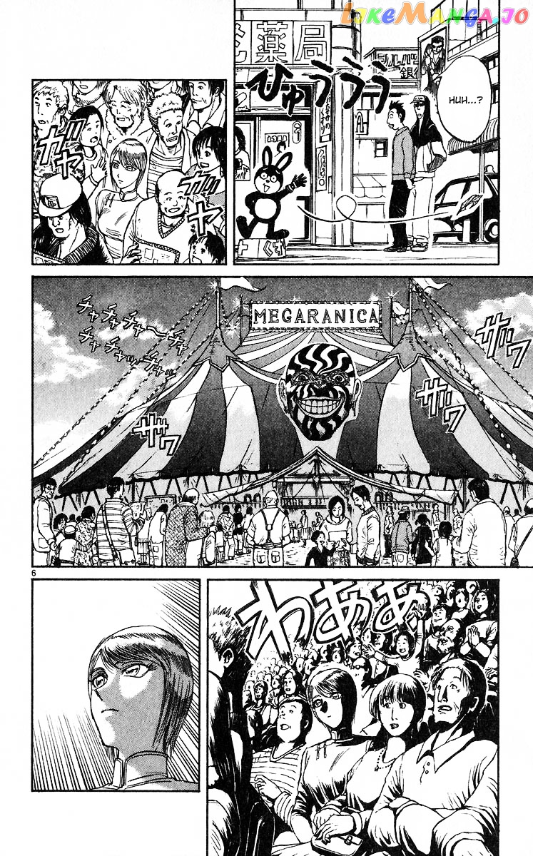 Read Karakuri Circus Manga Online