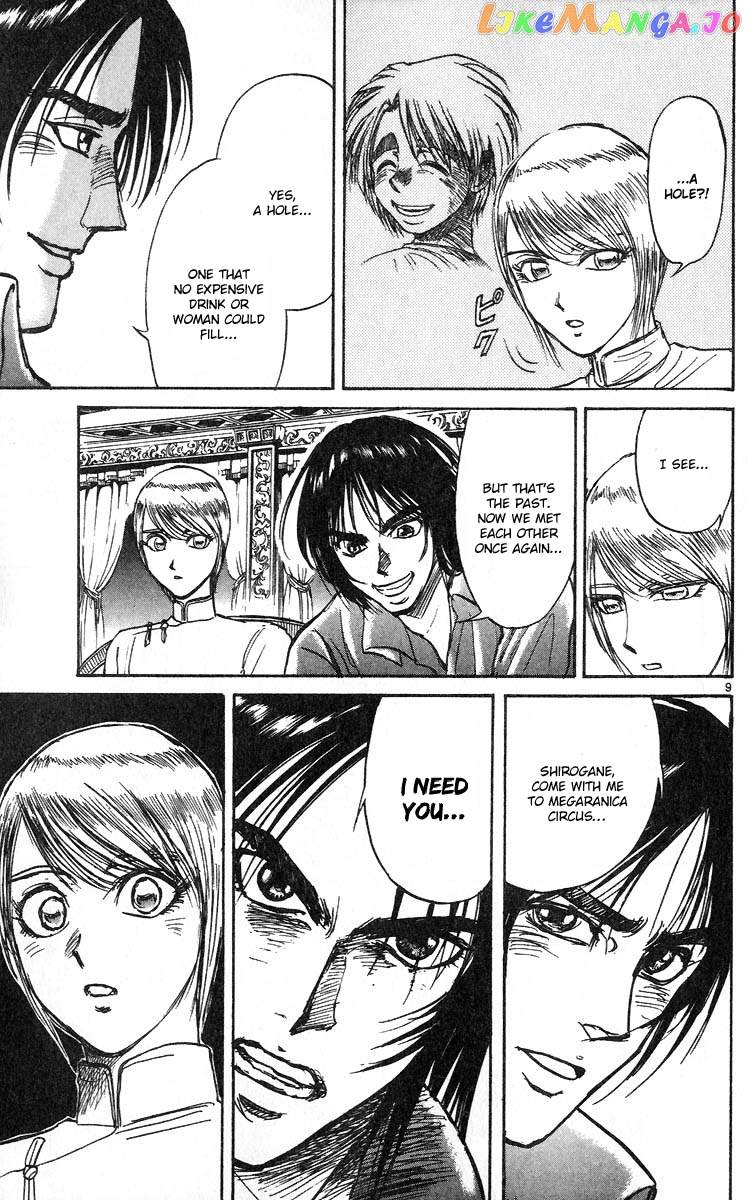 Read Karakuri Circus Manga Online