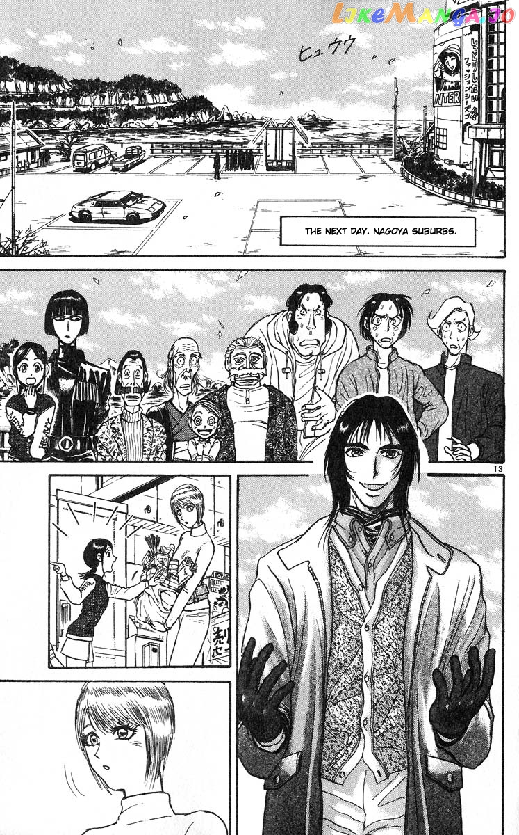 Read Karakuri Circus Manga Online