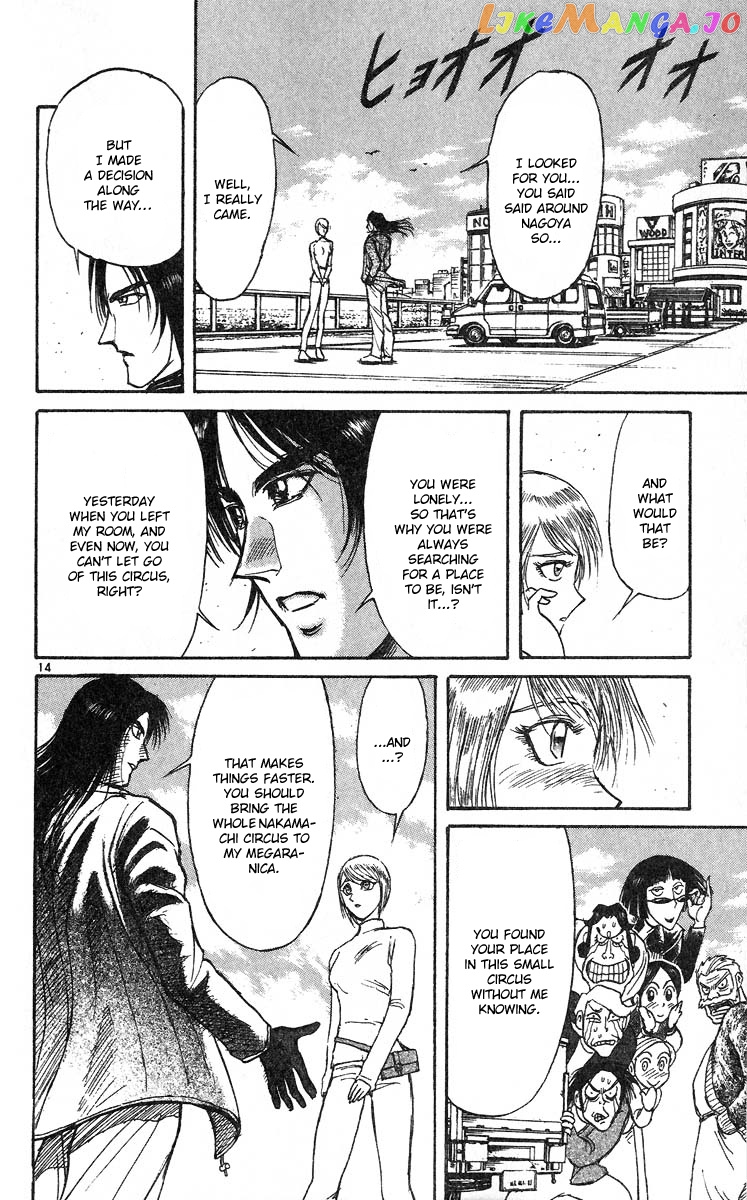 Read Karakuri Circus Manga Online