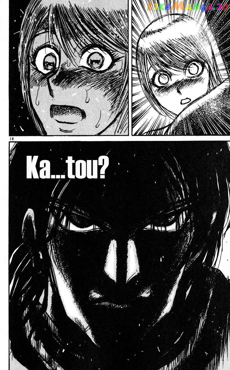 Read Karakuri Circus Manga Online