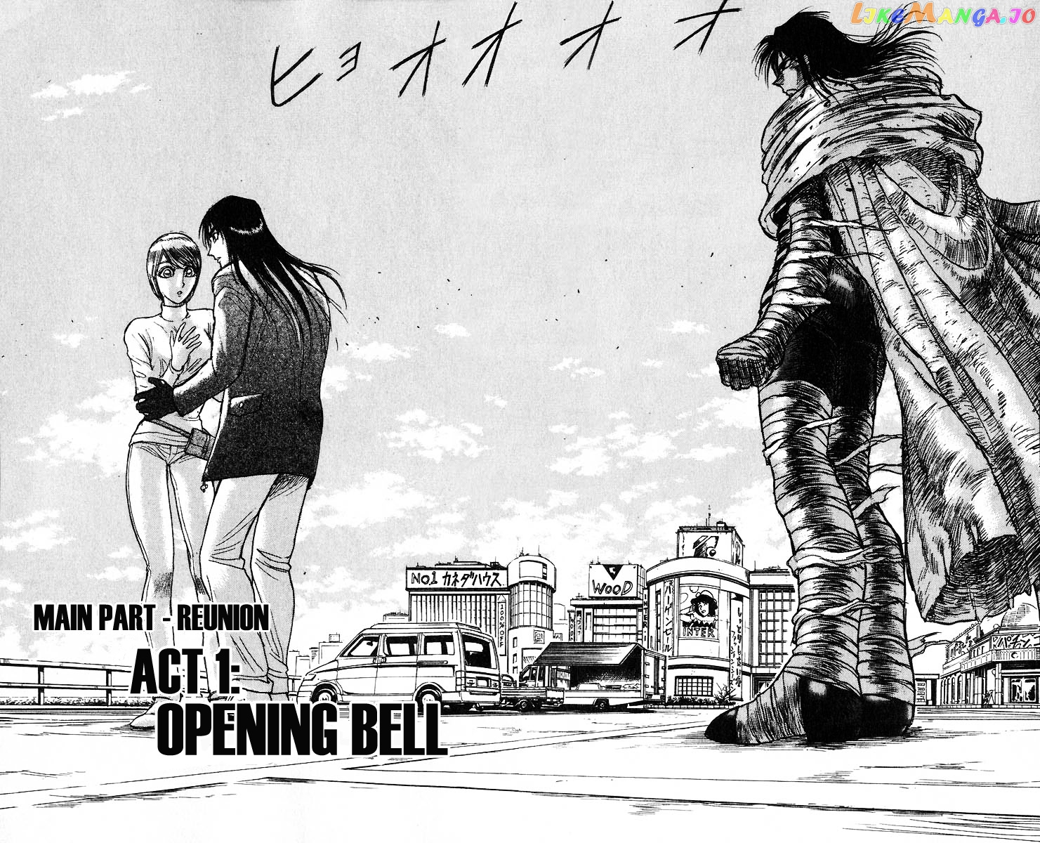 Read Karakuri Circus Manga Online