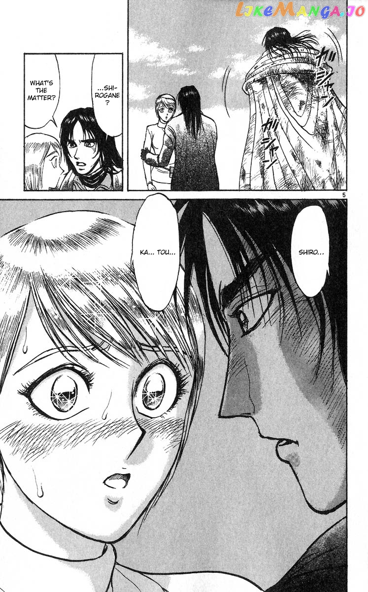 Read Karakuri Circus Manga Online