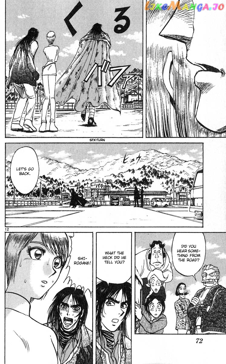 Read Karakuri Circus Manga Online
