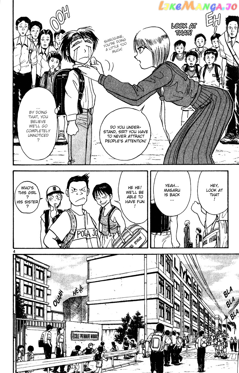 Read Karakuri Circus Manga Online