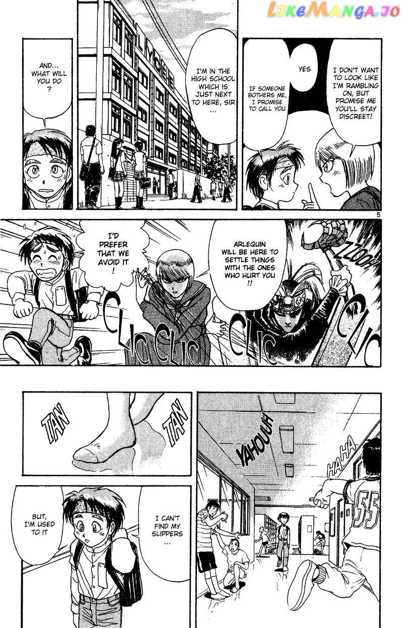 Read Karakuri Circus Manga Online