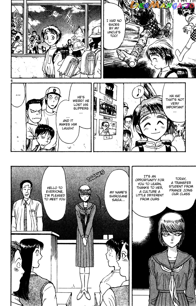 Read Karakuri Circus Manga Online