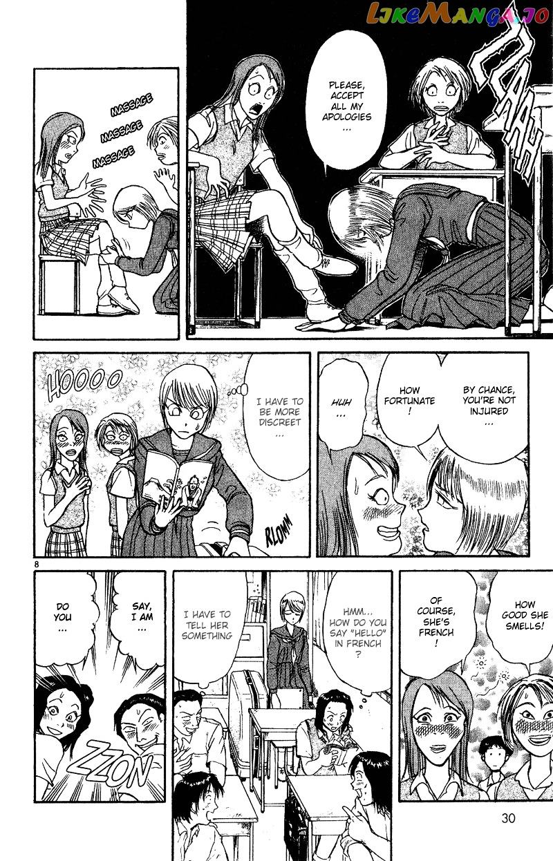 Read Karakuri Circus Manga Online