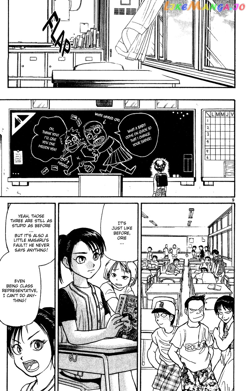 Read Karakuri Circus Manga Online