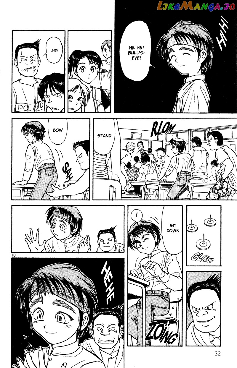 Read Karakuri Circus Manga Online