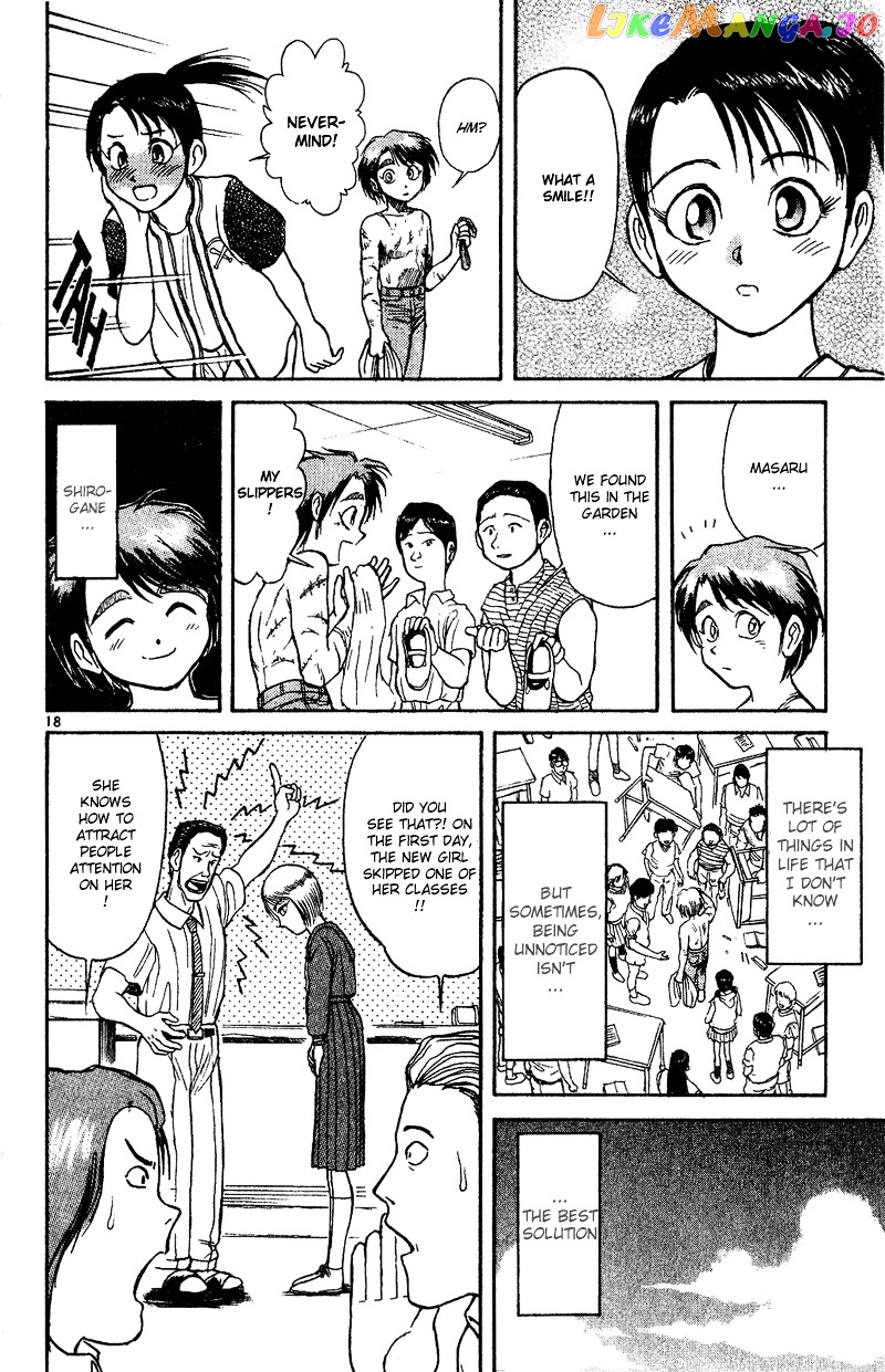 Read Karakuri Circus Manga Online