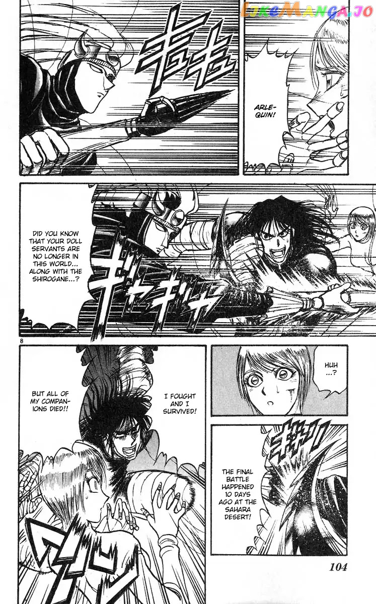 Read Karakuri Circus Manga Online