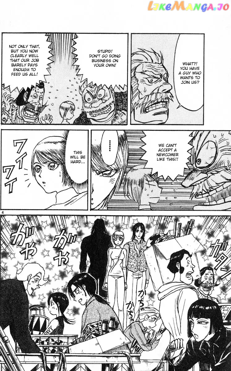 Read Karakuri Circus Manga Online