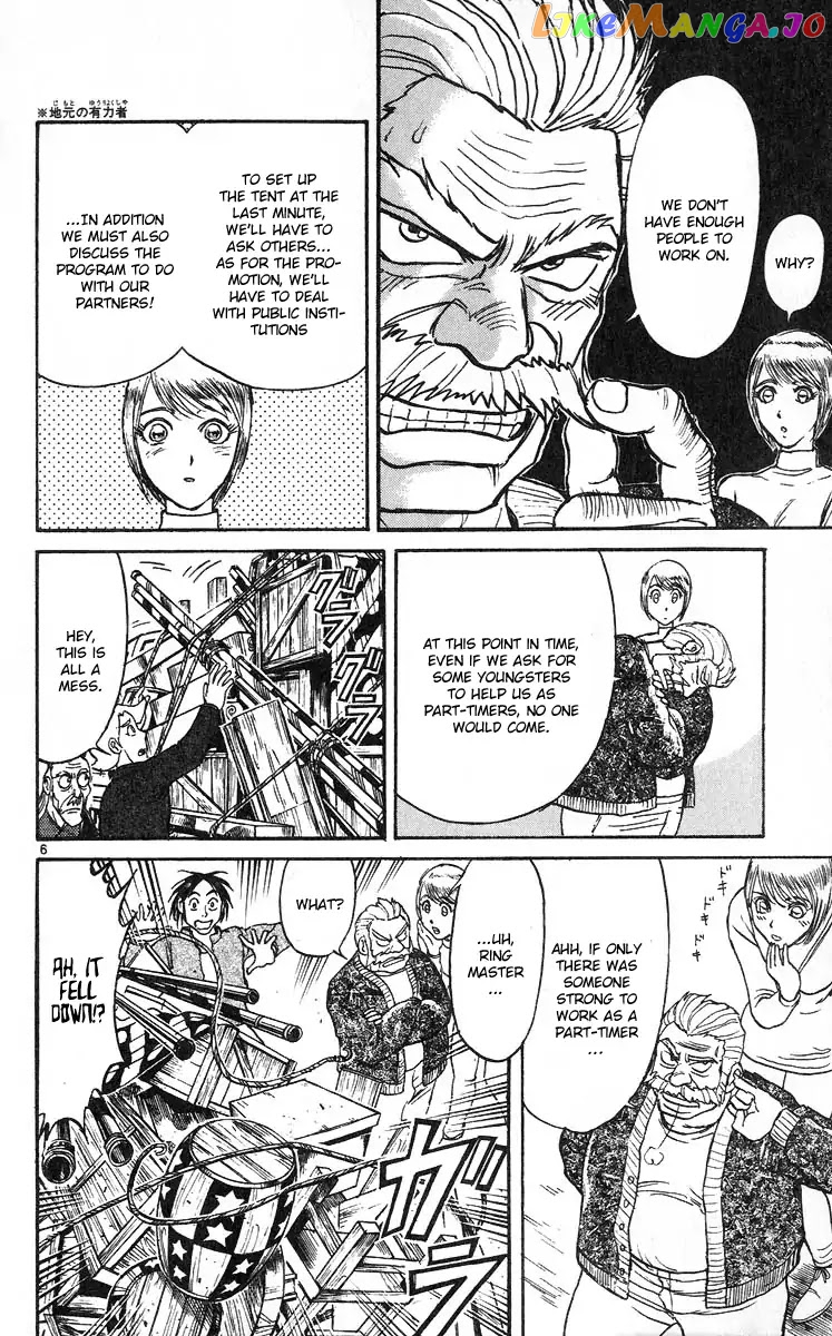 Read Karakuri Circus Manga Online