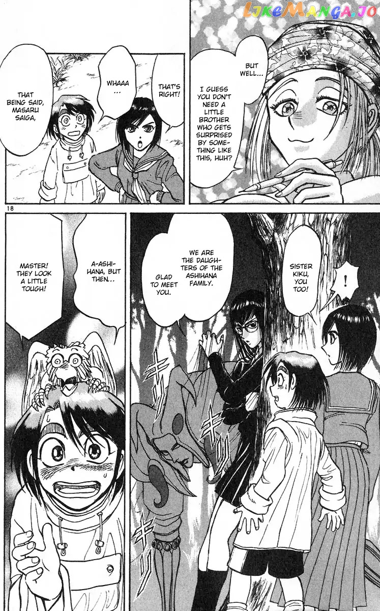 Read Karakuri Circus Manga Online
