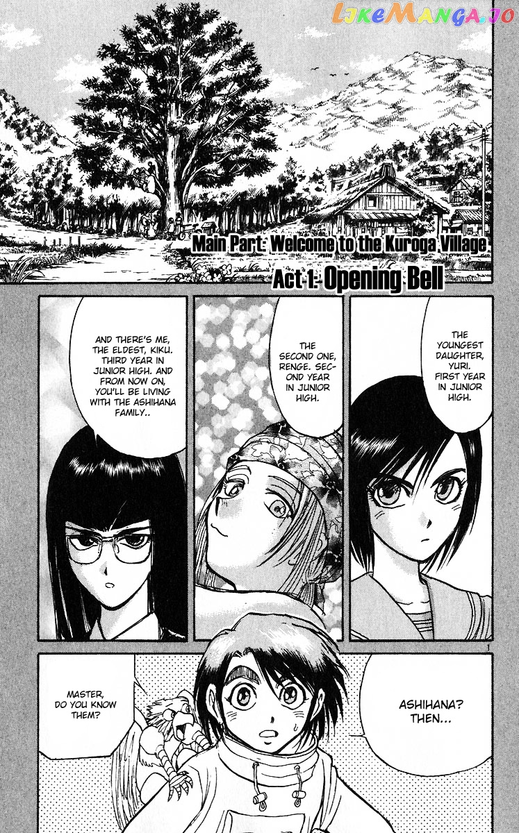 Read Karakuri Circus Manga Online