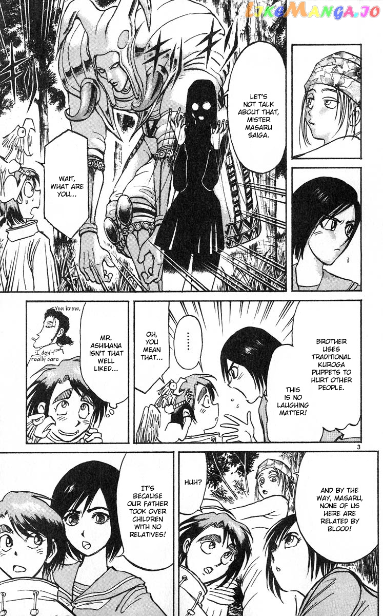 Read Karakuri Circus Manga Online