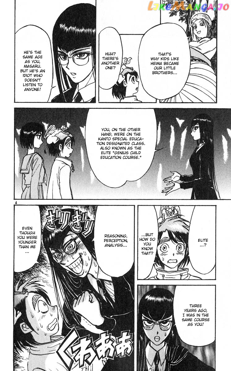 Read Karakuri Circus Manga Online