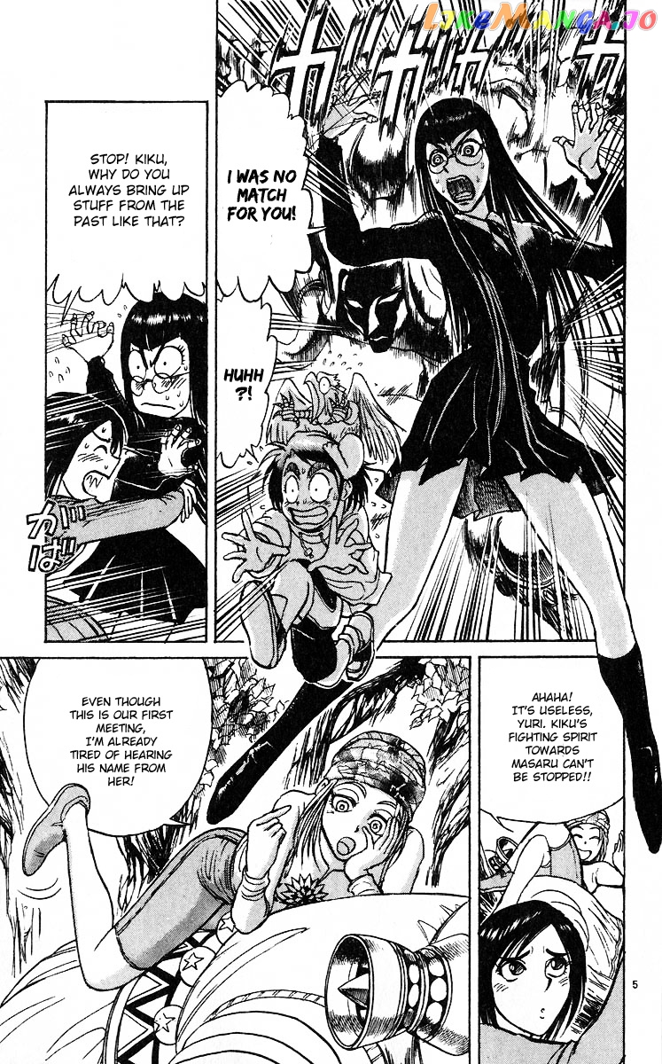 Read Karakuri Circus Manga Online