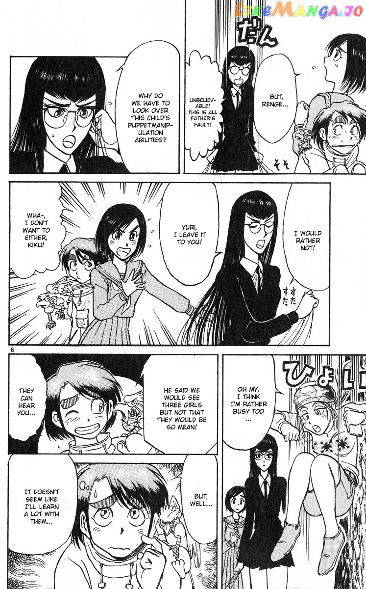 Read Karakuri Circus Manga Online
