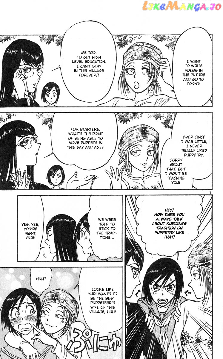 Read Karakuri Circus Manga Online