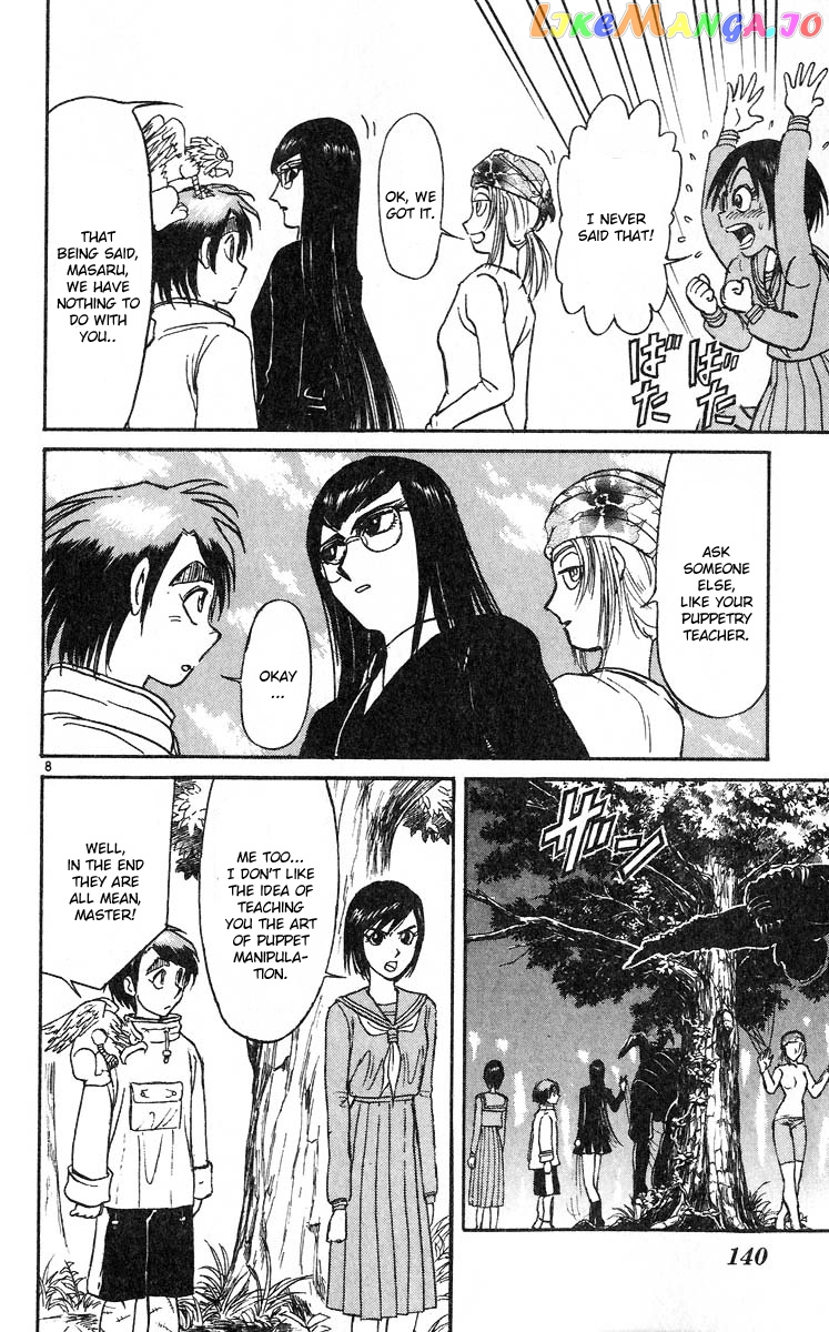Read Karakuri Circus Manga Online