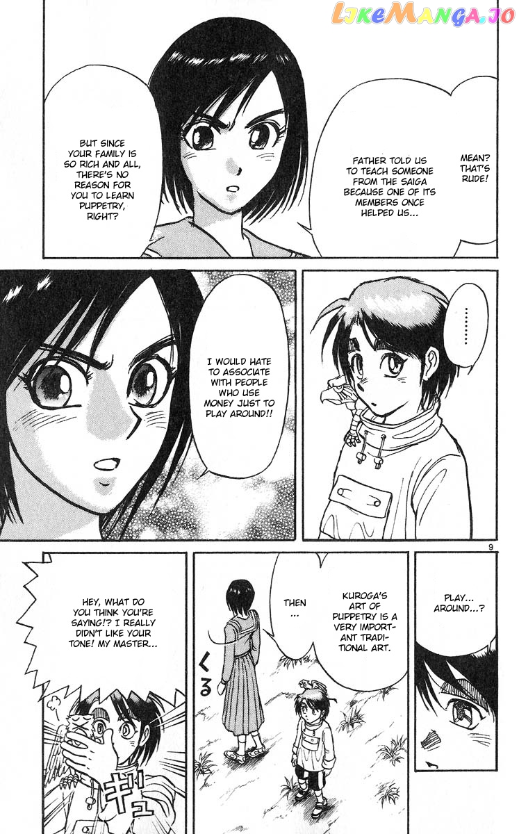 Read Karakuri Circus Manga Online