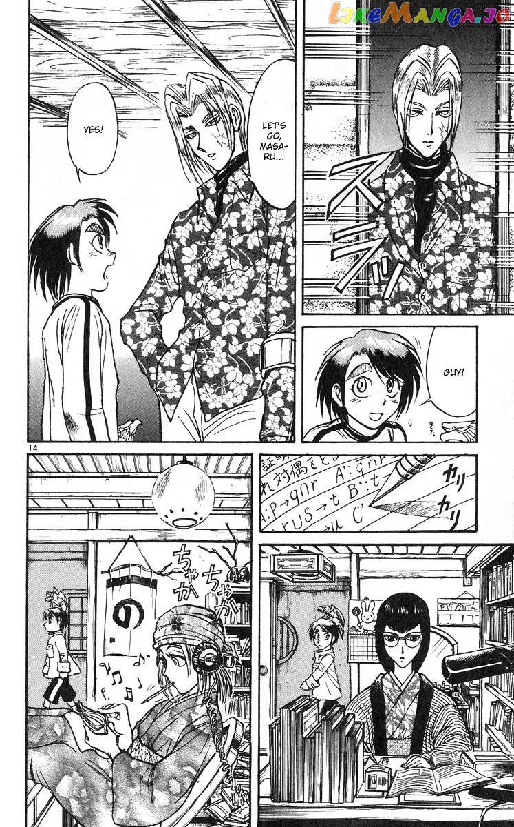 Read Karakuri Circus Manga Online