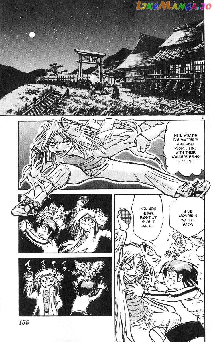 Read Karakuri Circus Manga Online