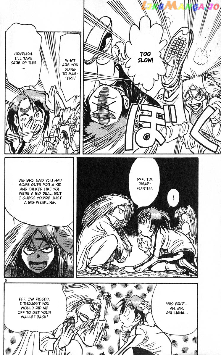 Read Karakuri Circus Manga Online