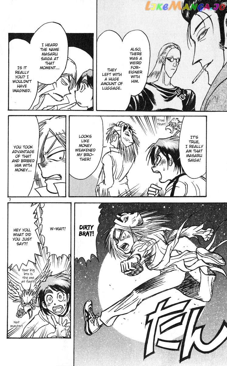 Read Karakuri Circus Manga Online