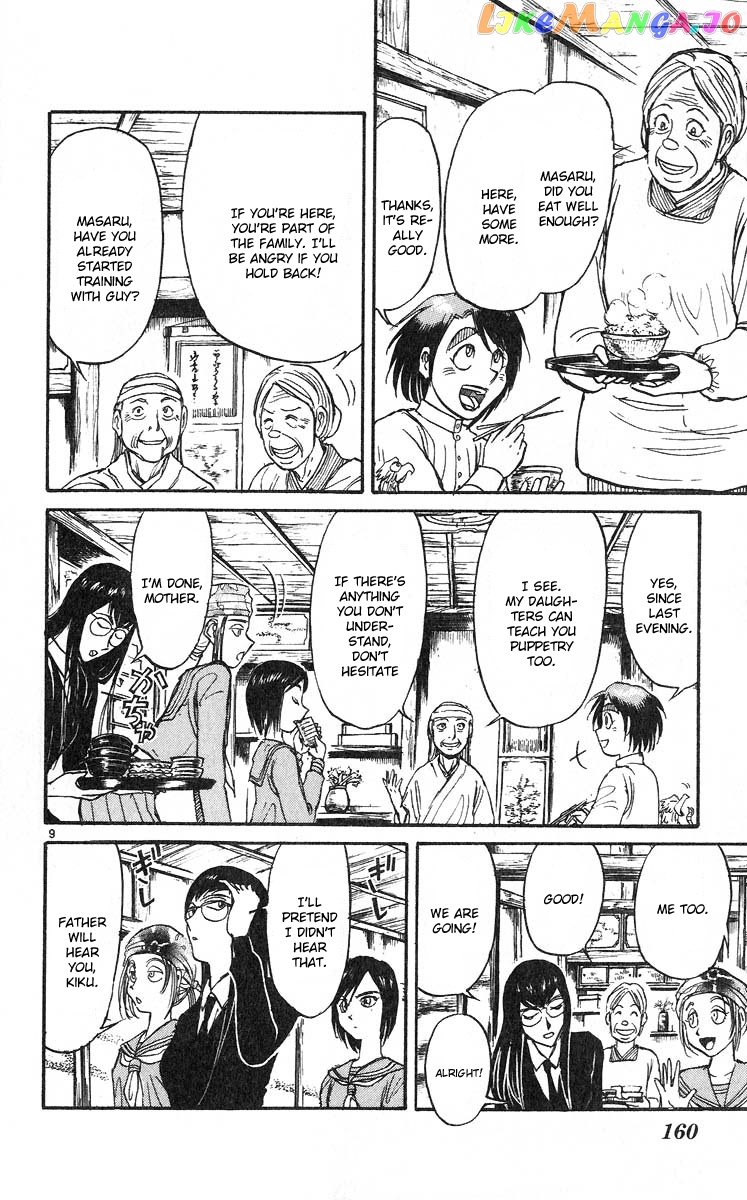 Read Karakuri Circus Manga Online