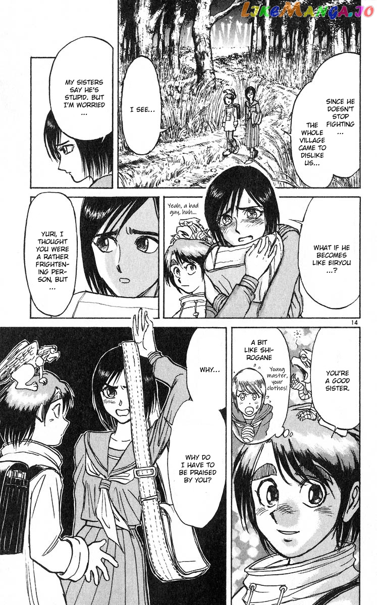 Read Karakuri Circus Manga Online