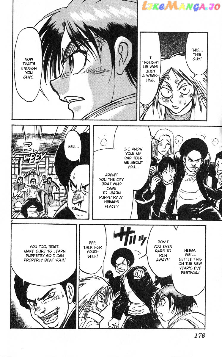 Read Karakuri Circus Manga Online