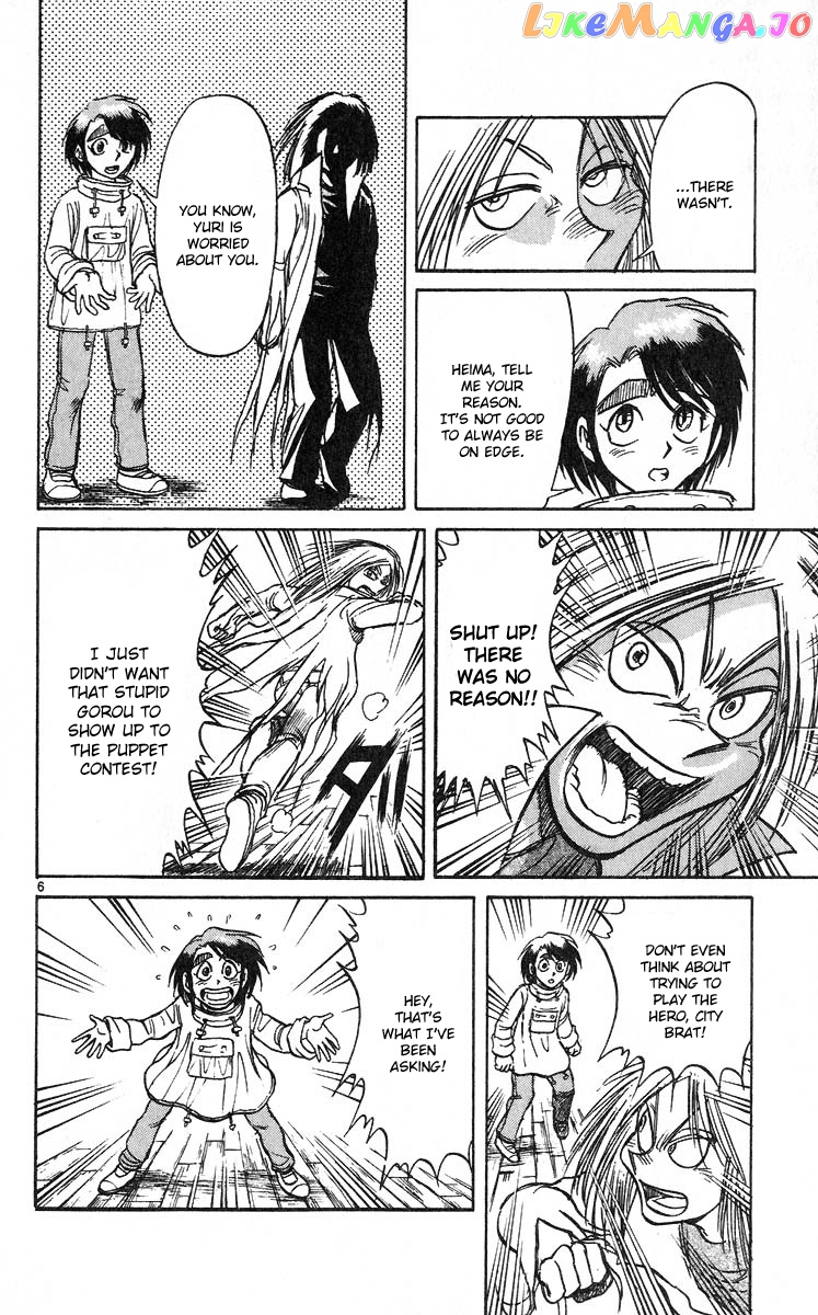 Read Karakuri Circus Manga Online