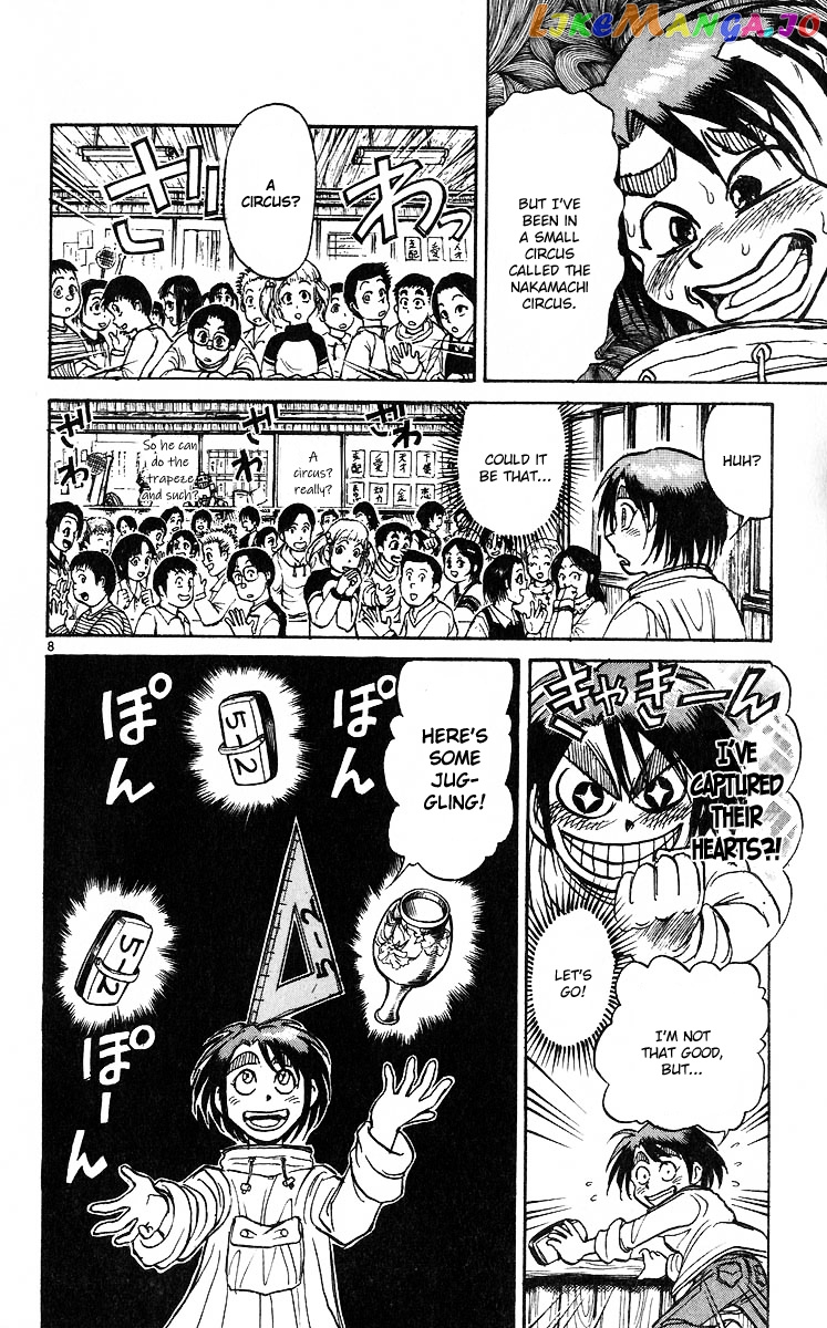 Read Karakuri Circus Manga Online