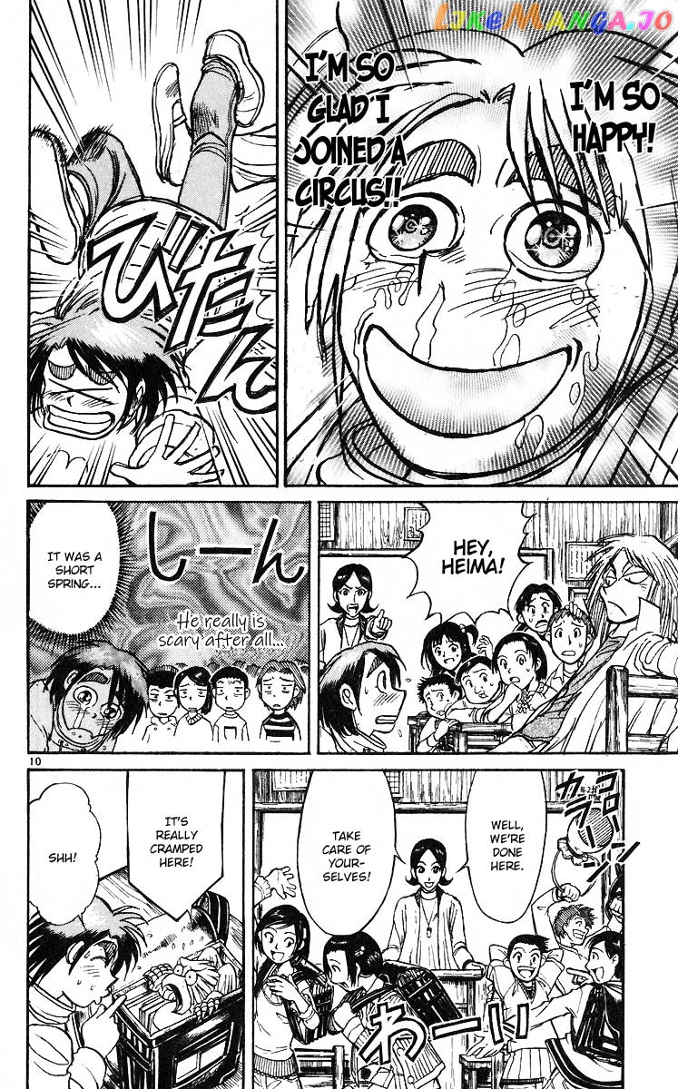 Read Karakuri Circus Manga Online