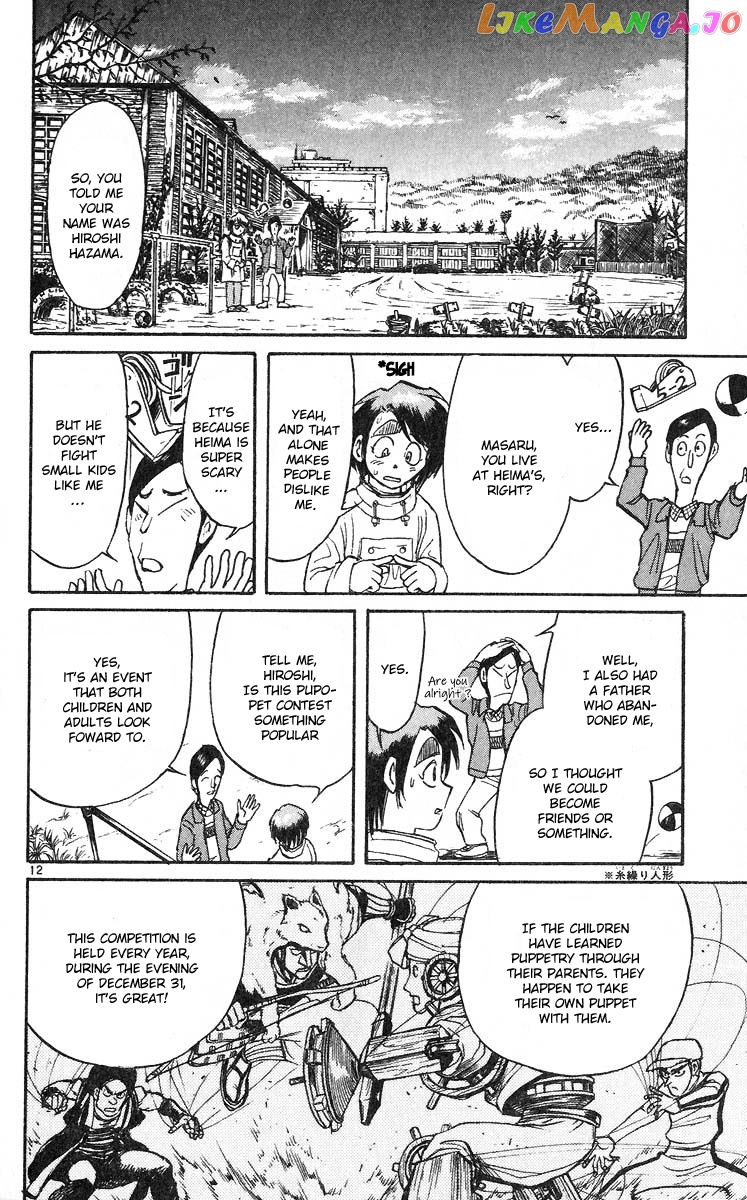 Read Karakuri Circus Manga Online
