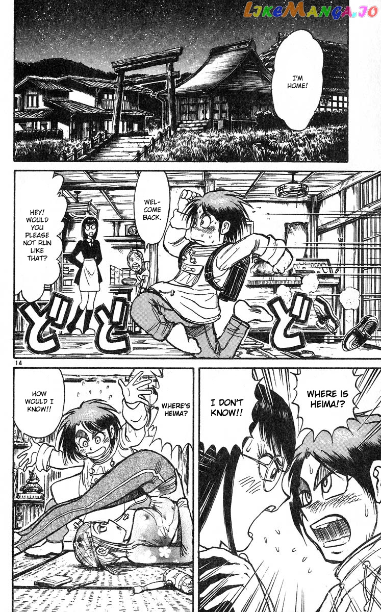Read Karakuri Circus Manga Online