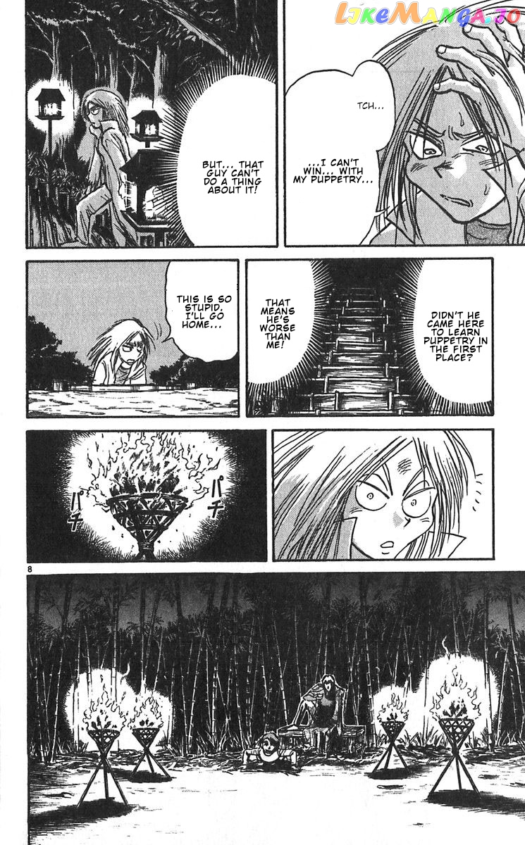 Read Karakuri Circus Manga Online