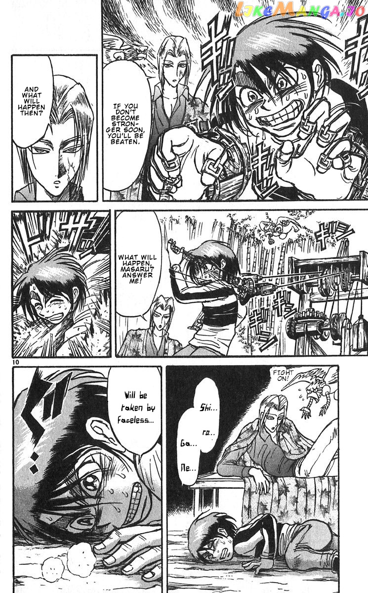 Read Karakuri Circus Manga Online