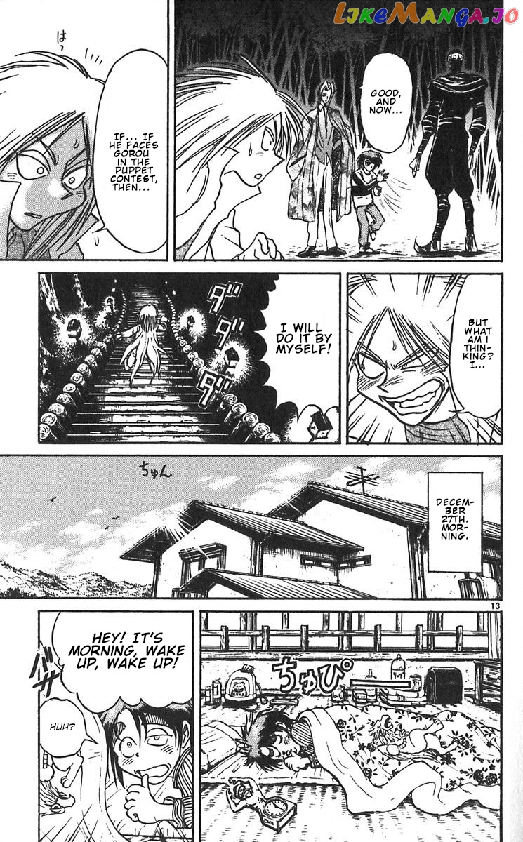 Read Karakuri Circus Manga Online